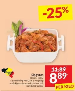 De - Kipgyros