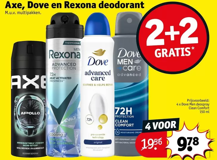 Deodorant
